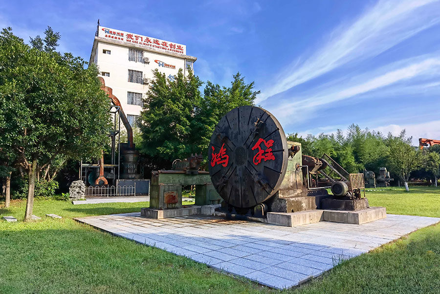 桂林鴻程企業文化