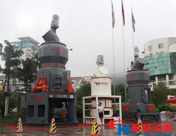 立式磨粉機 立式磨粉機