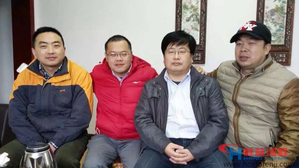 桂林鴻程 磨粉機 容總 中國粉體技術網 杜總 桂林鴻程 磨粉機 容總 中國粉體技術網 杜總