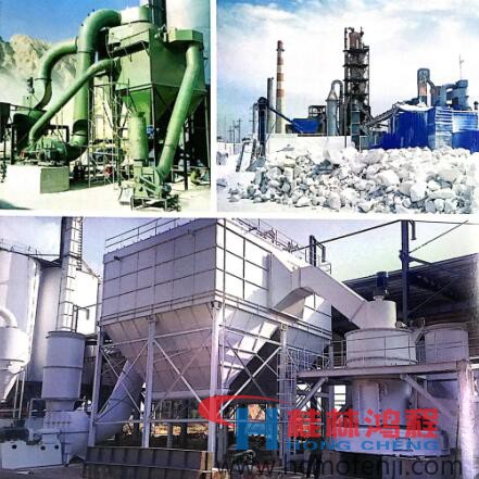 桂林鴻程磨粉設備 桂林鴻程磨粉設備