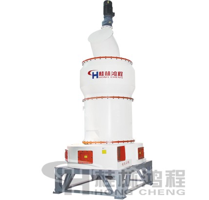 桂林鴻程高效節能磨粉機:HC系列縱擺式磨粉機 桂林鴻程高效節能磨粉機:HC系列縱擺式磨粉機