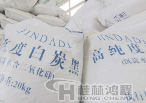 白炭黑生產設備 白炭黑生產設備