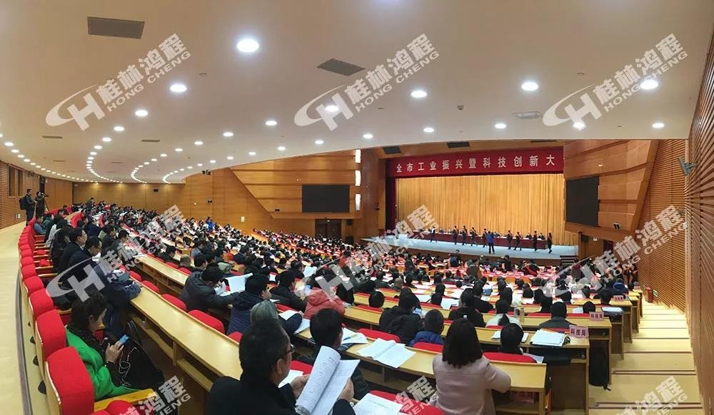 磨粉機(jī)廠家桂林鴻程總經(jīng)理容棟國喜提2018年度優(yōu)秀工業(yè)企業(yè)家光榮稱號(hào) 磨粉機(jī)廠家桂林鴻程總經(jīng)理容棟國喜提2018年度優(yōu)秀工業(yè)企業(yè)家光榮稱號(hào)