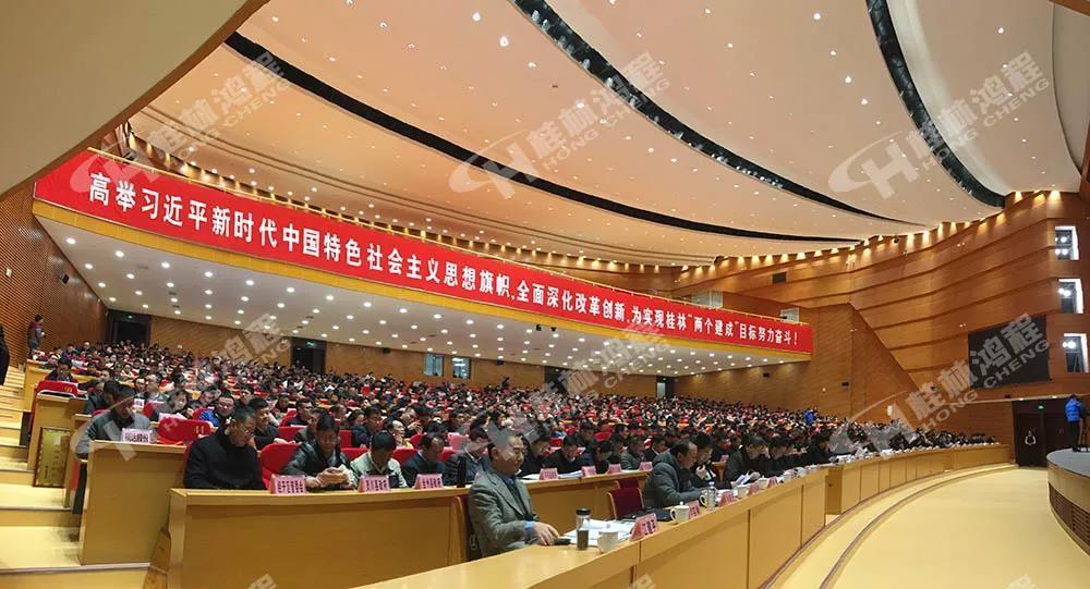 磨粉機(jī)廠家桂林鴻程總經(jīng)理容棟國喜提2018年度優(yōu)秀工業(yè)企業(yè)家光榮稱號(hào) 磨粉機(jī)廠家桂林鴻程總經(jīng)理容棟國喜提2018年度優(yōu)秀工業(yè)企業(yè)家光榮稱號(hào)