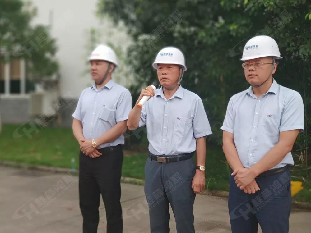 桂林鴻程董事長容平勛發(fā)表致辭桂林鴻程機(jī)電設(shè)備有限公司廠區(qū)2#生產(chǎn)廠房開工大吉！