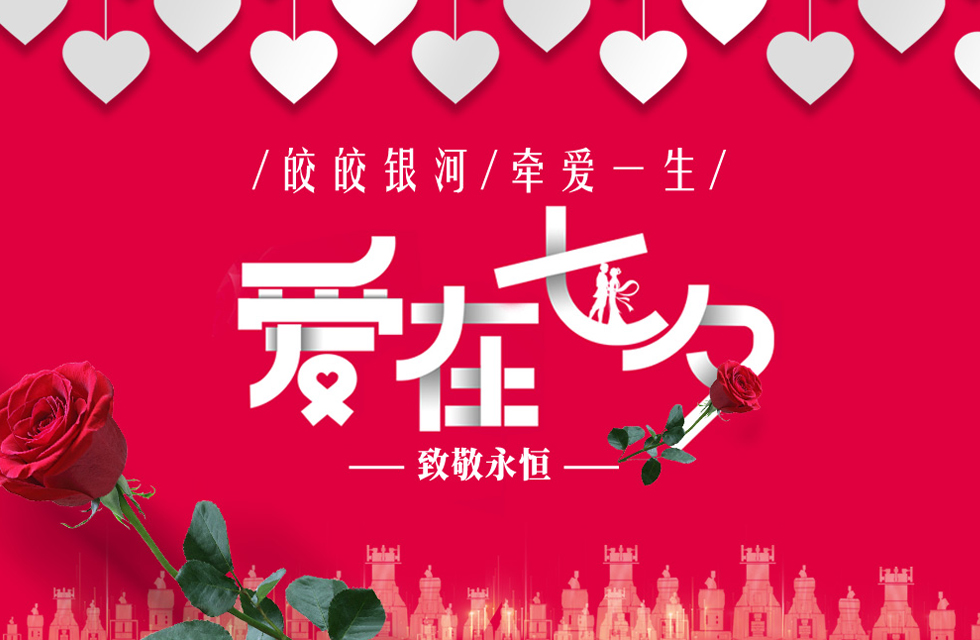 桂林鴻程祝天下有情人終成眷屬，幸福長久！