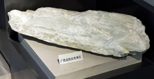廣西龍勝白色滑石 廣西龍勝白色滑石