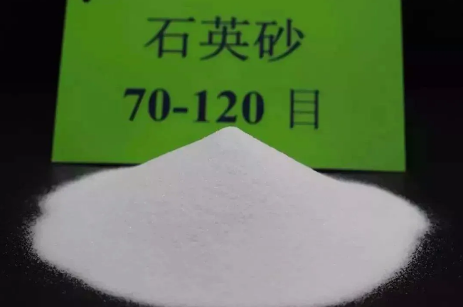 70目-120目石英砂粉 70目-120目石英砂粉