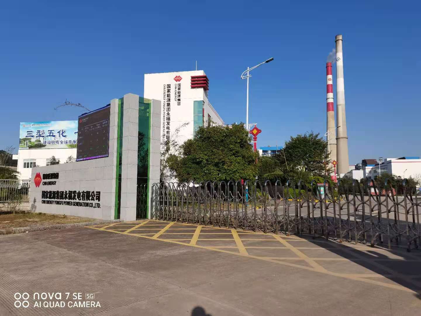 桂林永福某燃煤發電廠(網絡配圖 非本公司客戶案例) 桂林永福某燃煤發電廠(網絡配圖 非本公司客戶案例)