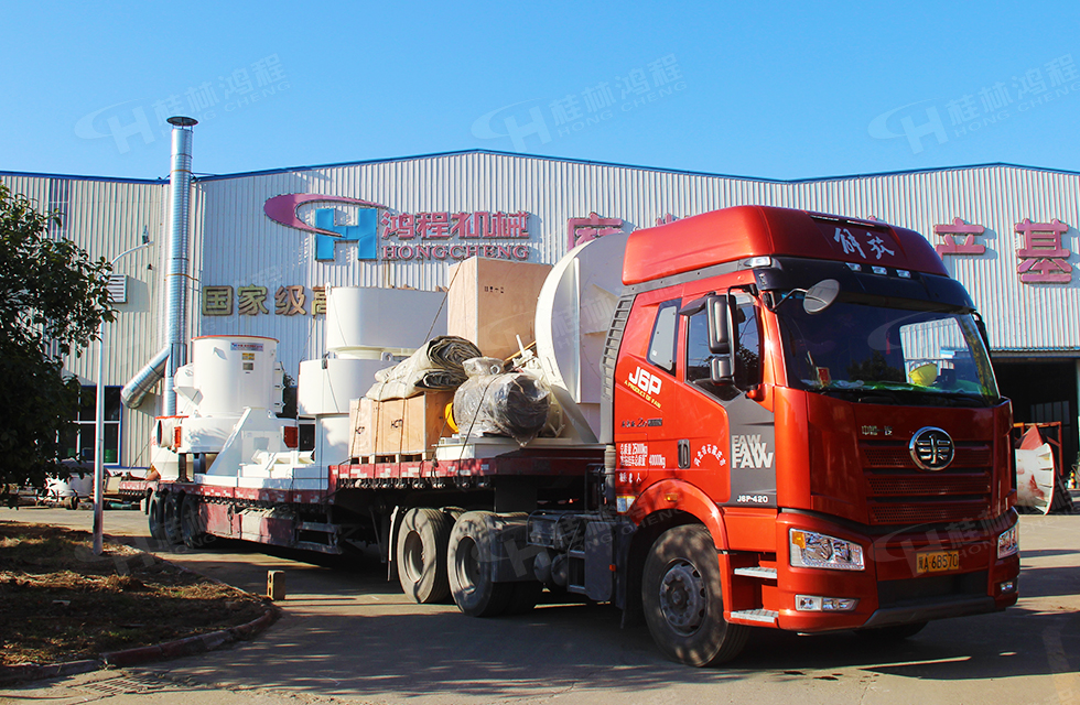 【發(fā)貨】海內(nèi)外訂單火爆,大批鴻程設(shè)備奔赴全球! 【發(fā)貨】海內(nèi)外訂單火爆,大批鴻程設(shè)備奔赴全球!