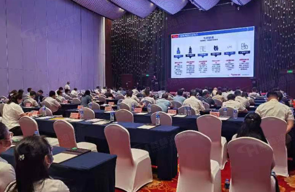 榮譽(yù)之約，同創(chuàng)未來！桂林鴻程應(yīng)邀出席廣西重大工程項(xiàng)目與機(jī)械行業(yè)企業(yè)供需對(duì)接會(huì)