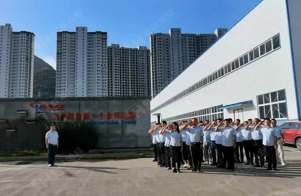 再創輝煌!桂林鴻程礦山設備磨粉機2022銷售大會圓滿召開 再創輝煌!桂林鴻程礦山設備磨粉機2022銷售大會圓滿召開